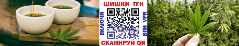 blacksprut ссылка  Красноярск  Canna-Cookies конопля  купить  