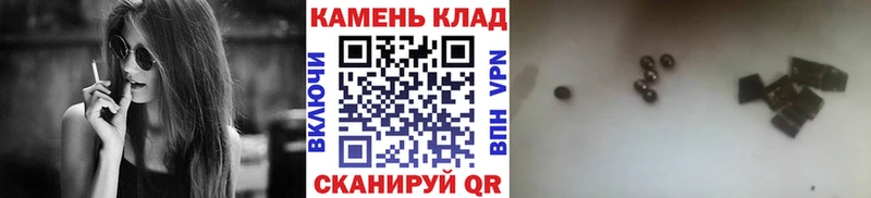 ГАШИШ Cannabis  Красноярск 