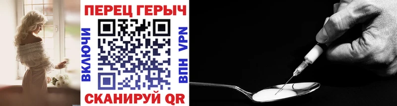 где продают наркотики  Красноярск  ОМГ ОМГ ссылка  Героин гречка 