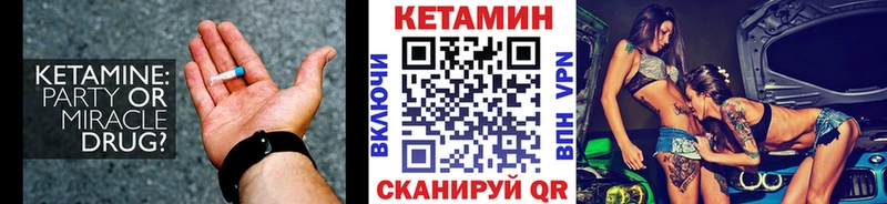КЕТАМИН VHQ  кракен вход  Красноярск 