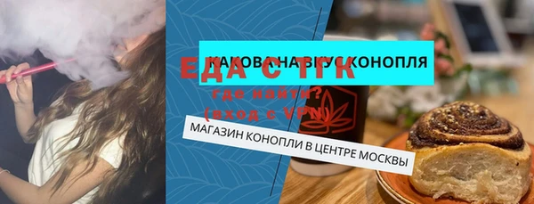 марихуана Ладушкин