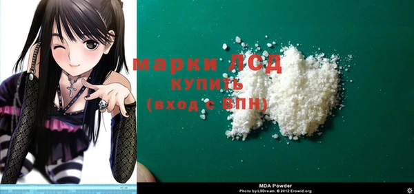 марихуана Ладушкин
