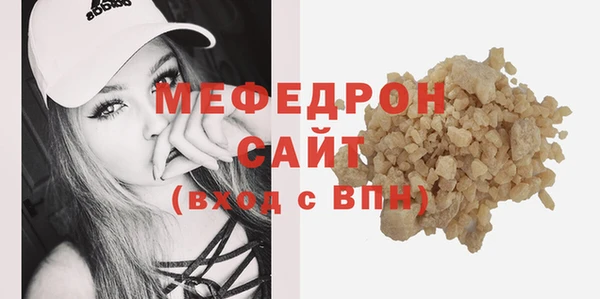 винт Лабытнанги