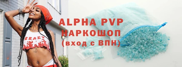 кокаин премиум Лагань