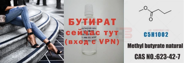 марихуана Ладушкин