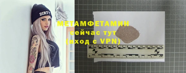 марихуана Ладушкин