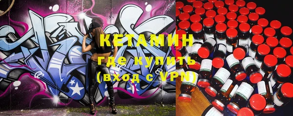 кокаин премиум Лагань