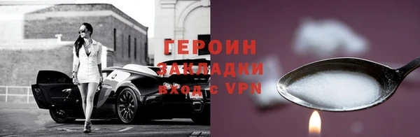 кокаин премиум Лагань