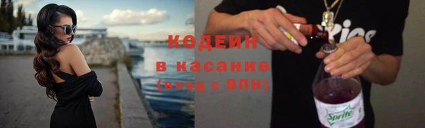 кокаин премиум Лагань