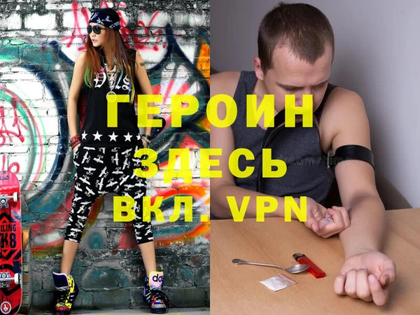 кокаин премиум Лагань