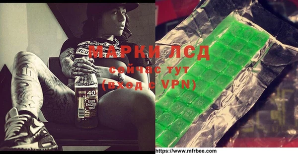 кокаин премиум Лагань