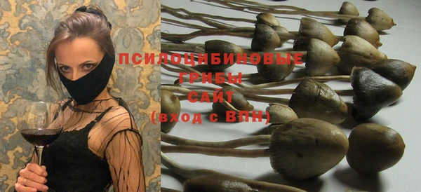марихуана Ладушкин