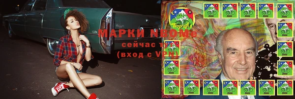 кокаин премиум Лагань