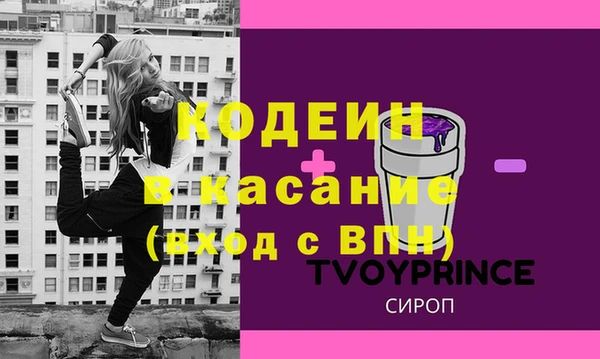 кокаин премиум Лагань