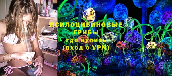 марихуана Ладушкин