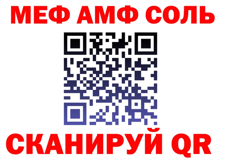 Как найти наркотики?  Telegram Красноярск