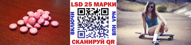 Лсд 25 экстази кислота  продажа наркотиков  Красноярск 