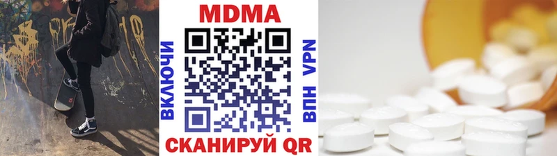 MDMA VHQ  продажа наркотиков  МЕГА зеркало  Красноярск 