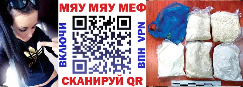 площадка телеграм  Красноярск  Мефедрон кристаллы 