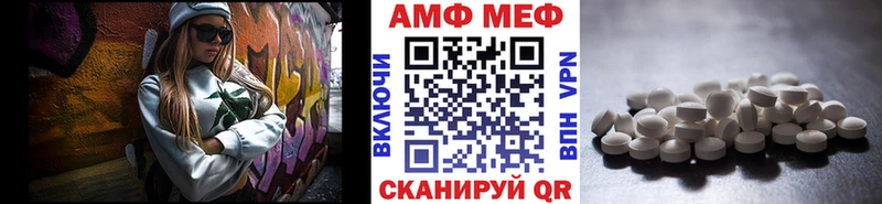 MEGA сайт  Красноярск  МЕТАМФЕТАМИН винт  даркнет состав  хочу  