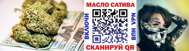 ТГК вейп с тгк  Красноярск 